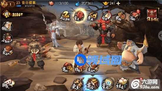 《西游降魔篇3D》手游 商会系统怎么玩详解