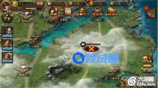 《烽火王师》手游 新手问如何破除迷雾