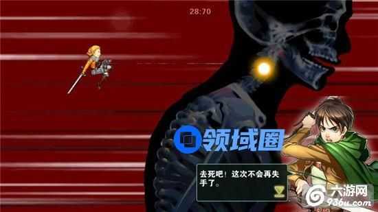 《进击的巨人2》手游 一击必杀攻略详解