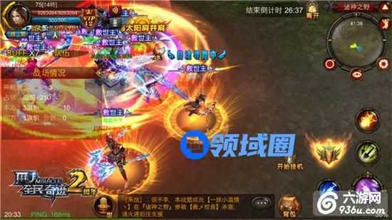 《全民奇迹MU》手游 战盟联赛地图解析
