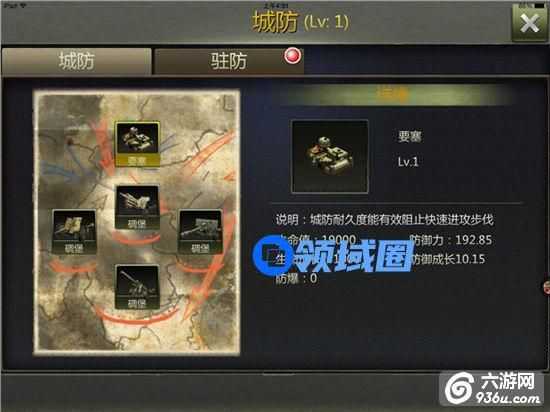 《坦克指挥官》手游 如何快速获得特殊坦克