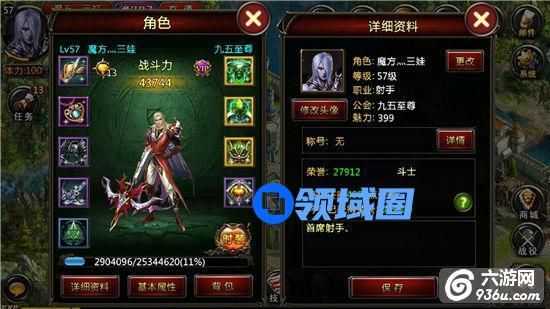 《新神曲》射手职业怎么样 技能搭配技巧心得详解