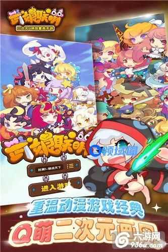 《武娘联萌》手游 风怒心象怎么过攻略