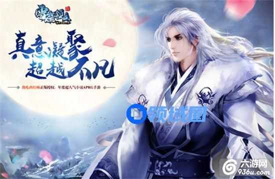 《雪鹰领主》手游 新手攻略快速上手指南