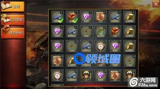 《坦克指挥官》手游 天天白捡福利详解