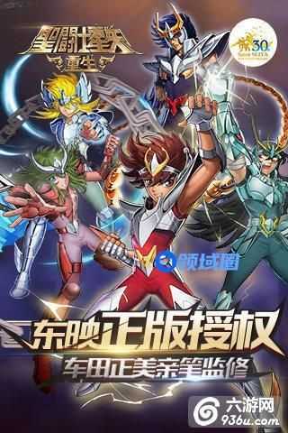 《圣斗士星矢:重生》手游 怎么获取金币攻略详解