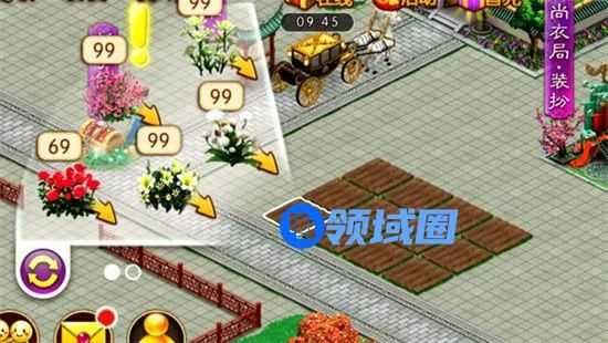 《我的宫廷》手游 鲜花获取攻略
