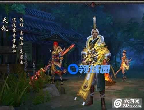 《三国战神》手游 天机职业怎么样详解