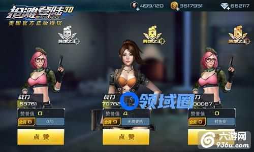 《抢滩登陆3D》手游 阵地之王怎么过攻略