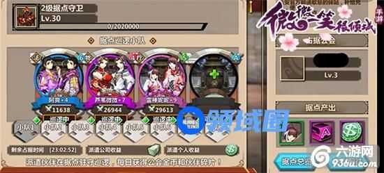 《微微一笑很倾城》手游 小白进阶高手攻略