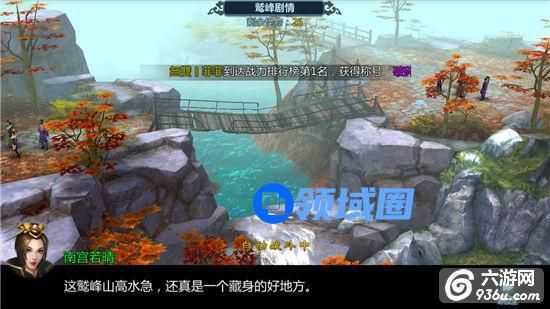 《少年四大名捕》手游 侠义值如何快速获取途径