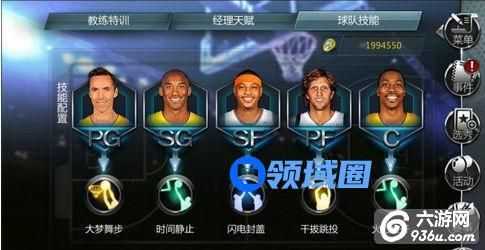 《NBA梦之队》手游 得分后卫介绍与推荐