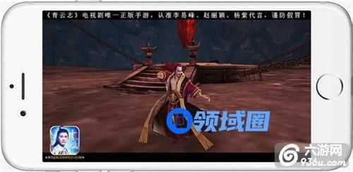 《青云志》手游 红色伙伴云易岚怎么获得