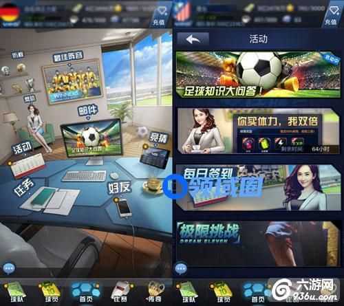 《最佳阵容》手游 体力获得途径