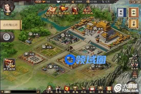《群雄争霸》手游 四大资源详解