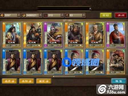 《三国龙翔传》手游 新手前期过渡小技巧详解
