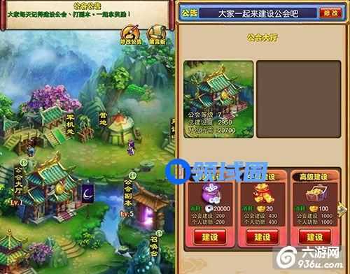 《大圣归来》副本战斗 公会最强玩法详解