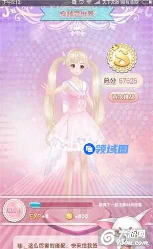 《悠悠恋物语》手游 第1章全章节S通关图文攻略（上）