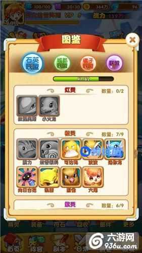 《新口袋妖怪》手游 阵营选择和石英联盟阵容搭配
