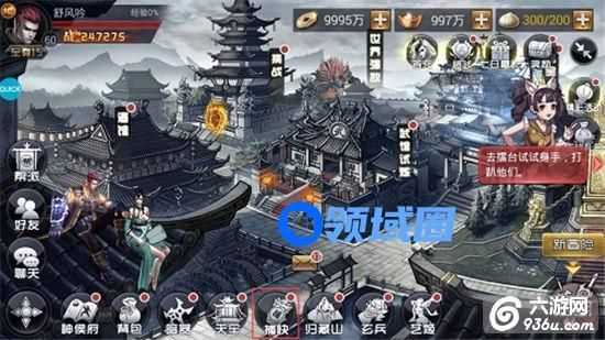 《四大名捕之震关东》手游 捕快系统介绍