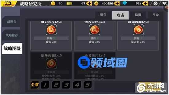 《装甲联盟》手游 看大神怎么备战