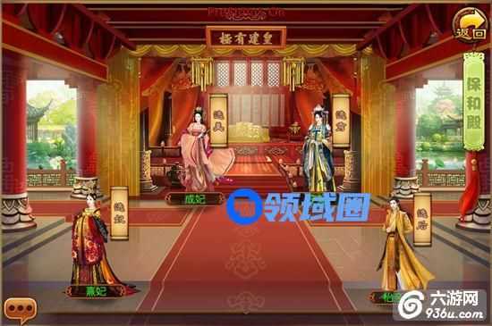《熹妃传》手游 选秀考官攻略详解