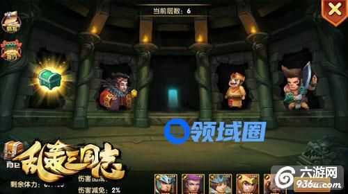 《乱轰三国志》手游 陵墓探险玩法怎么玩