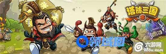 《塔防三国志》手游 装备系统分类及装备初级介绍