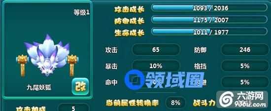 《凡仙》手游 BOSS有什么神技 复仇怒火介绍