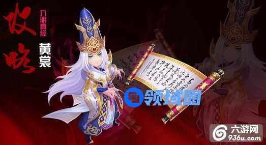 《射雕英雄传3D》手游 这个觉醒的黄裳大侠想要吗？