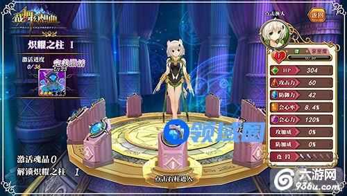 《战舞幻想曲》手游 战力养成攻略详解