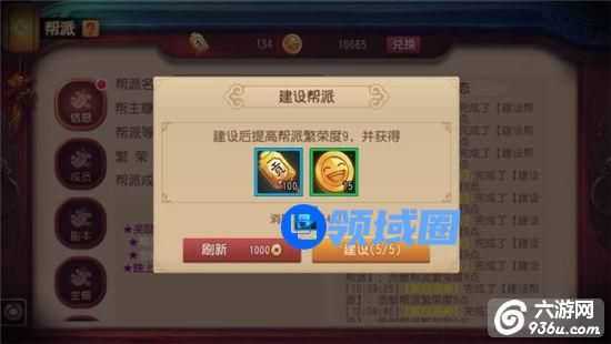 《功夫熊猫》战力不到位?也许是捷径没找对!