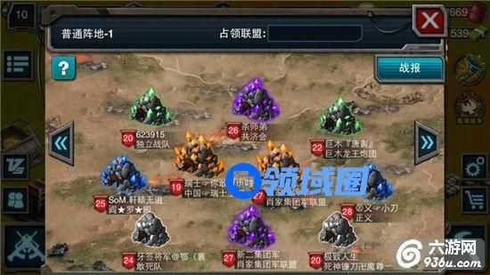 《战警:大国崛起》手游 新手篇之PVP介绍