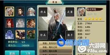 《莽荒纪》手游 无间门详情解析