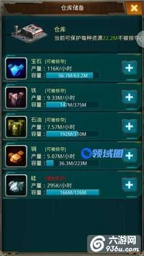 《坦克前线:帝国OL》手游 低v怎么制造瀑雨火箭攻略