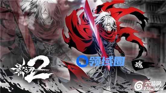 《影之刃2》手游 3V3开黑 教你如何选择英雄