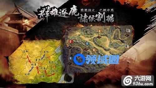 《三国霸王大陆》手游 装备系统玩法介绍