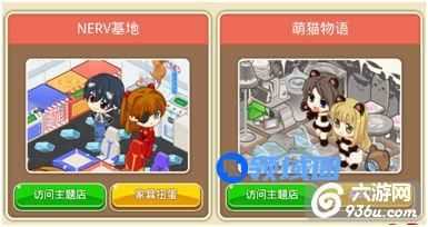 《萌娘餐厅2》手游 萌猫、EVA新主题详解
