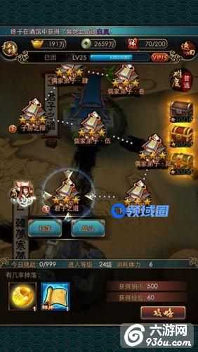 《秦时明月2》手游 历练系统详解