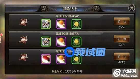 《激斗西游》手游 冒险达人怎么玩玩法介绍