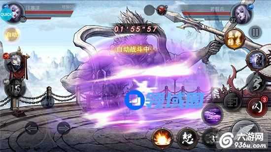 《四大名捕之震关东》手游 擂台系统介绍