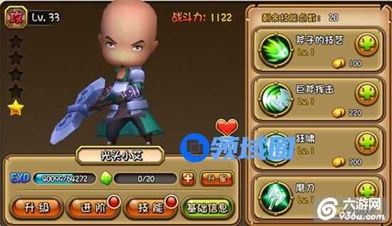 《剑舞者们》手游 光头小艾怎么样 属性详解