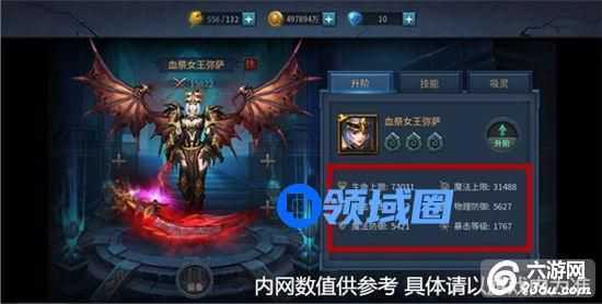 《暗黑黎明2》手游 神级佣兵血祭女王弥萨介绍