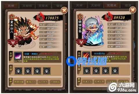 《我是死神》手游 红卡有哪些大盘点详解