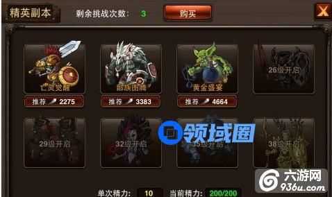 《格斗之皇》手游 各系统玩法详细攻略
