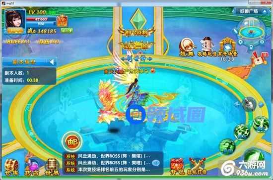 《仙迹》手游 通过锁妖塔有什么好奖励