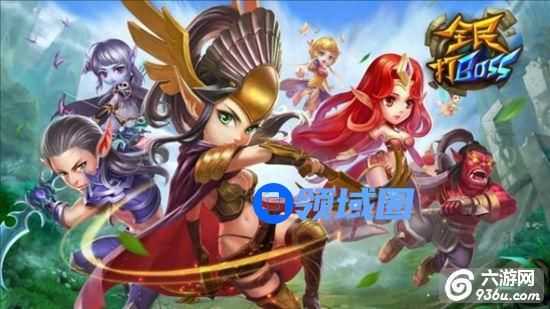 《全民打BOSS》手游 英雄冰球玩法技巧详解