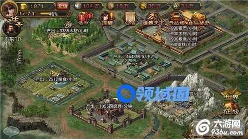 《烽火王师》手游 官职攻略详解