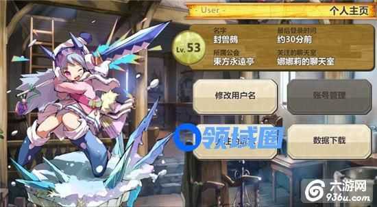 《梅露可物语》手游 新手可用的实用低星伙伴阵容