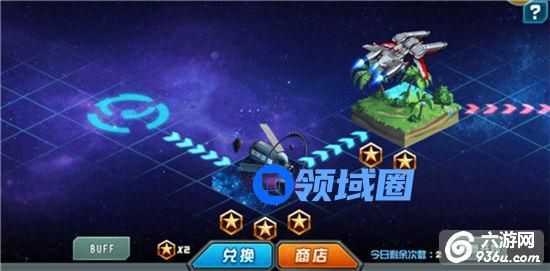 《敢达决战》手游 生存战玩法详解
